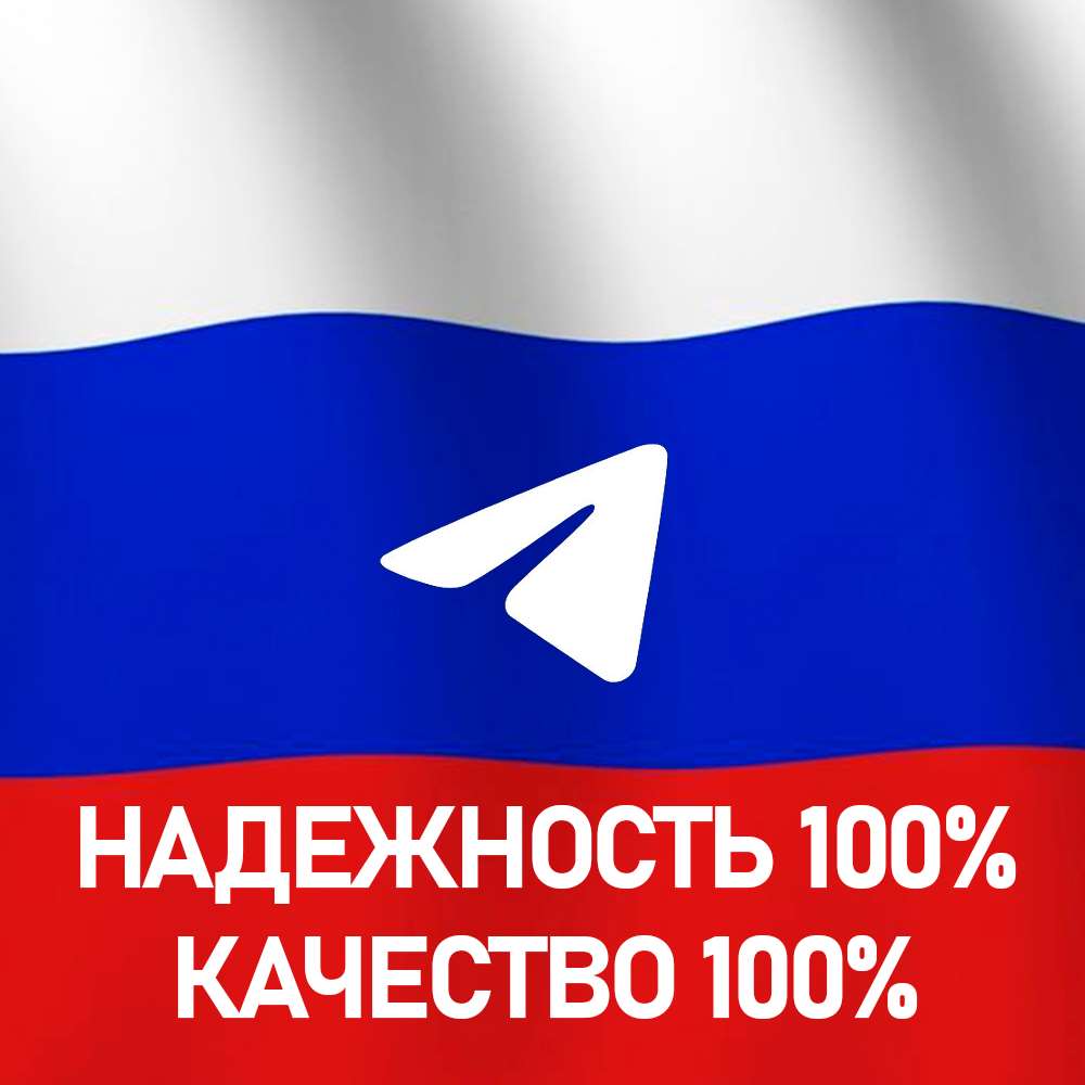 продажа аккаунта к игре Telegram